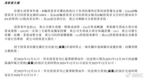 二手手机回收商闪回科技上市难产，小米、转转们的变现焦虑何解？